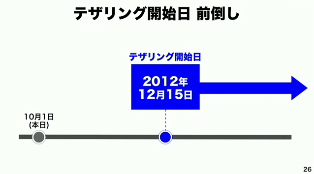 20121001_5.png
