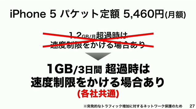 20121001_6.png