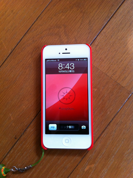 iPhone20121008_08.jpg